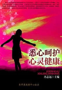 修仙：我小心使得万年船