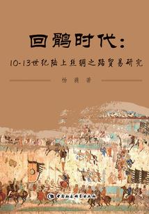 巫间道