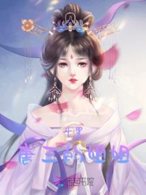 天降赘婿