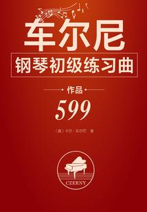 我靠答题在修真界卷成神