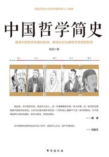 走过的印迹