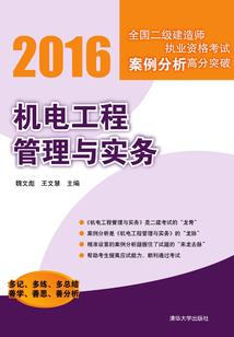 杀手学徒
