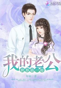 荒岛传说