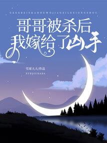 漫威里的迦勒底