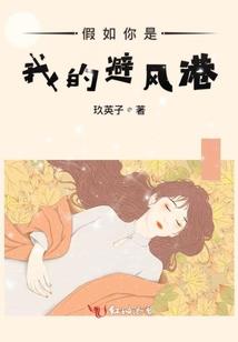 曼陀罗的季节