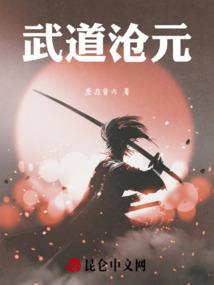 神魔皇子