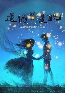 我的敌人太强大