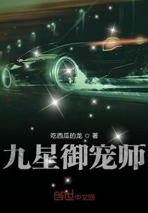 玄奇凝花