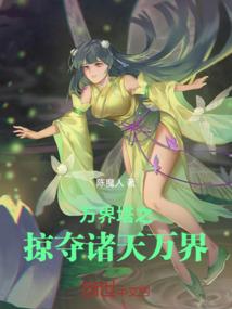 园界