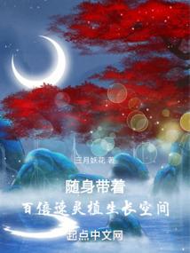 魔法王国公主的育成计划