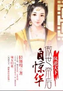 我有一个妖怪朋友
