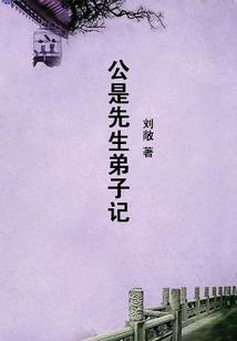 穿越之至尊魔王