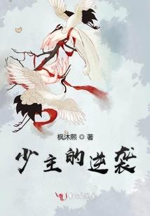 隋鹿