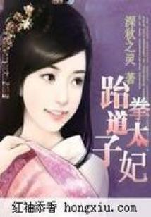 龙牙军魂