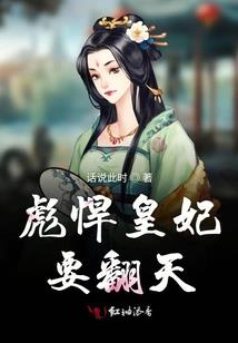 赛尔号之次元神话