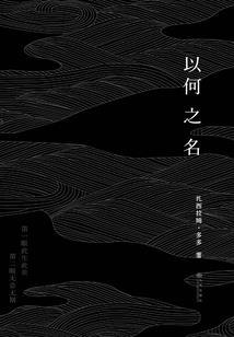 血泪孤星