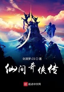 一人之下：第一大弟子