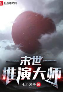 小麦与苏七