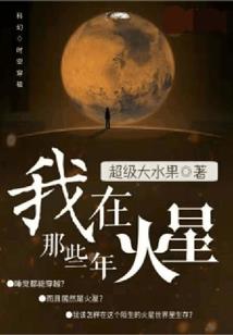 灵镜世界