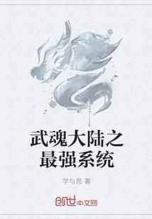透视职场风云