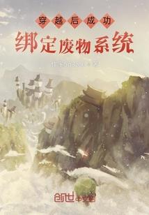 三百六十五行