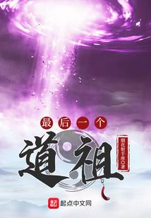 快穿使我做人
