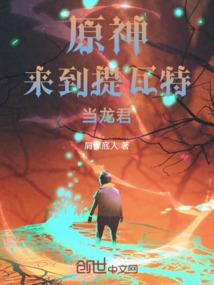 爱之生死恋之爱之重华