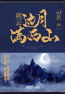 花都神医阎王爷