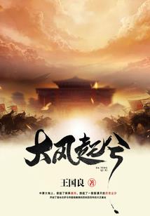 天荒道途