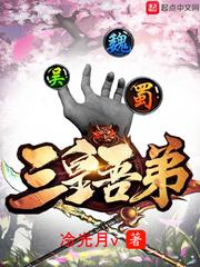 称霸古代