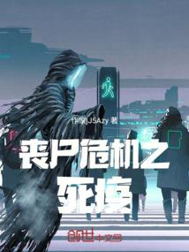 史上最强气运之子
