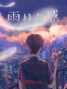 蛊毒赶尸匠