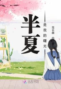 残月魂殇