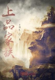 封天陵
