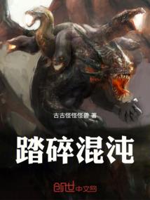 大明星是我男票