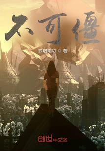 藏好你的尾巴