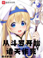 我的故事之至尊王权