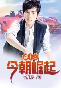 那些妖怪