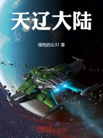致逝去的你