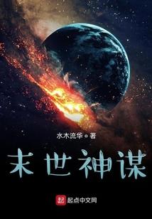 狐小八