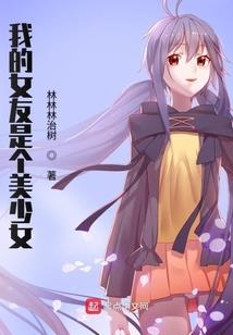 华夏业主委员会