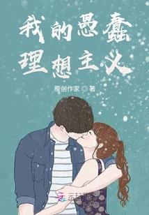 高冷帝少，请走开
