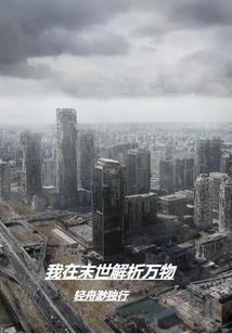 三世情缘九酒