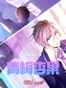 地狱之虎
