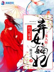 网王——请聆听我的低吟