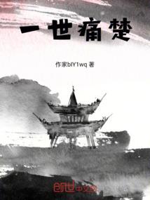 神豪日常：最强男人