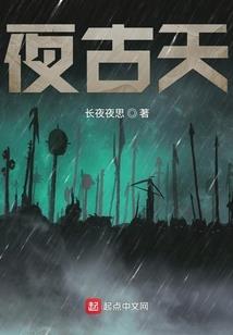 世界舞步之神