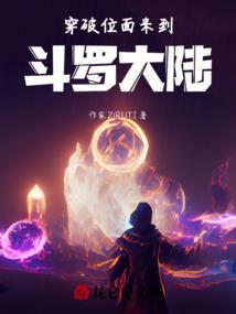 天毙长生