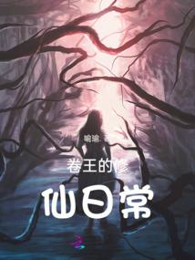 死亡学院