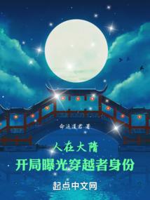 重生之脚踏实地